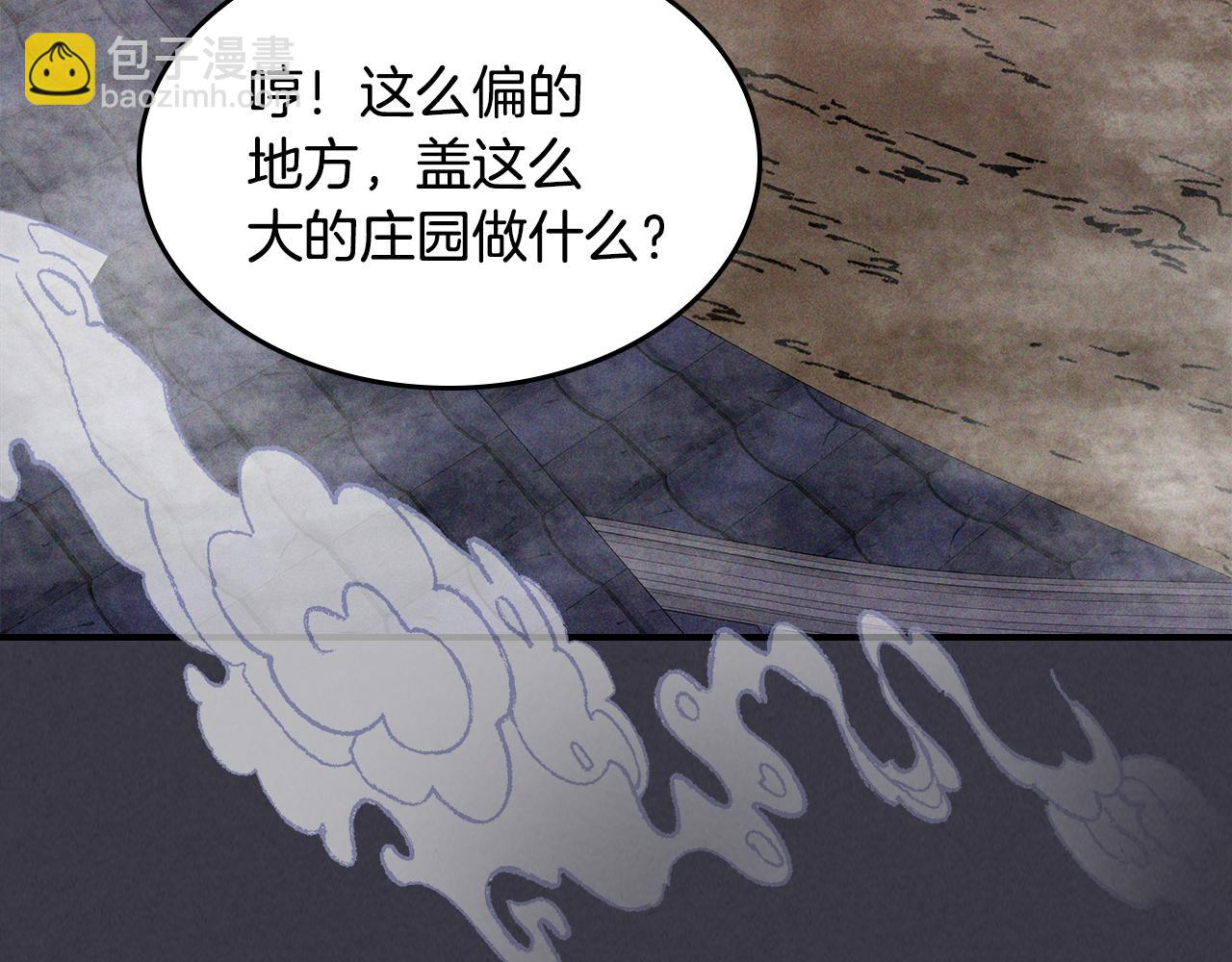 武神迴歸錄 - 第123話 金剛不壞之身(1/5) - 1