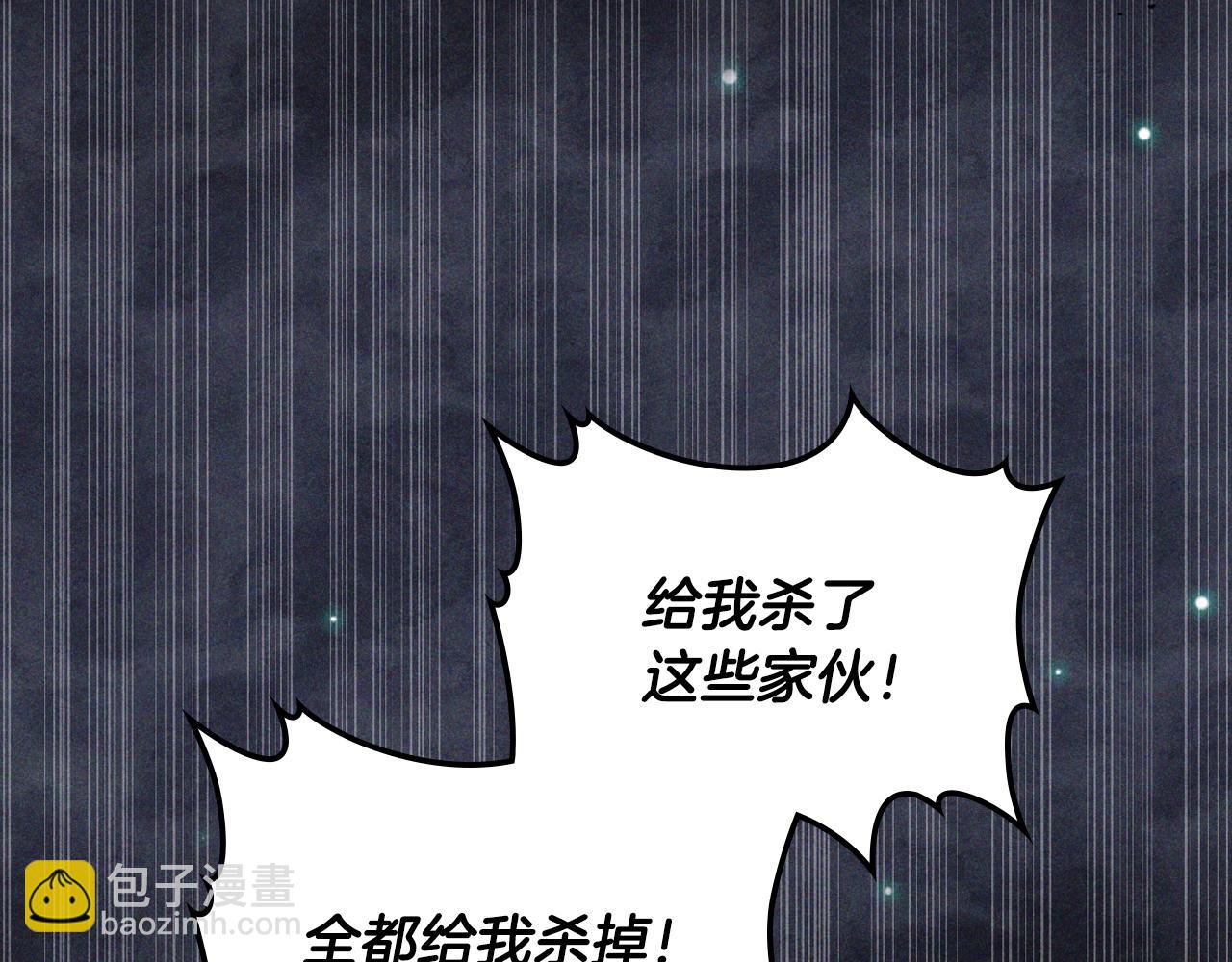 武神迴歸錄 - 第123話 金剛不壞之身(2/5) - 4