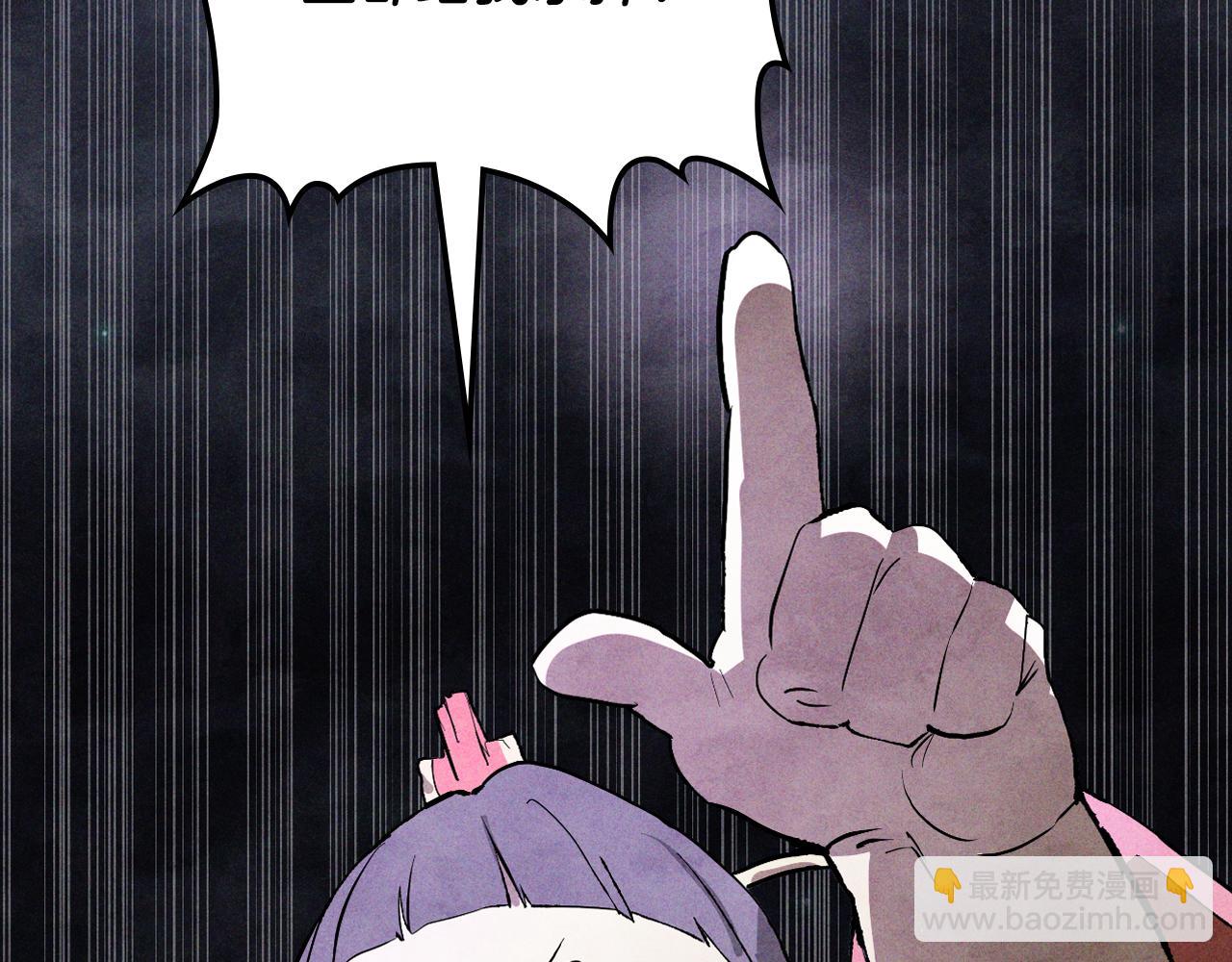 武神迴歸錄 - 第123話 金剛不壞之身(2/5) - 5