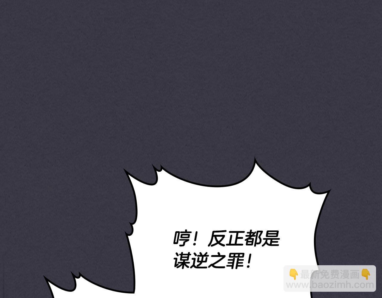 武神迴歸錄 - 第123話 金剛不壞之身(2/5) - 4