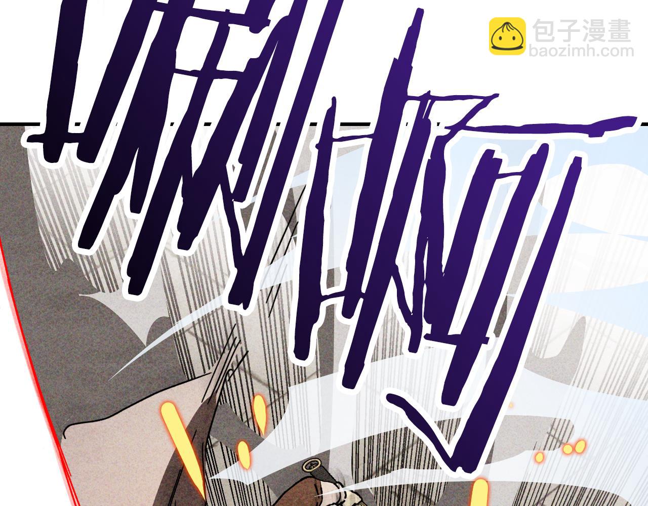 武神迴歸錄 - 第125話 還不快束手就擒(3/4) - 2