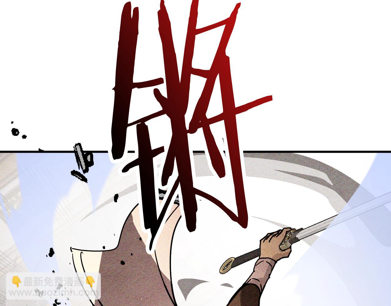 武神迴歸錄 - 第125話 還不快束手就擒(3/4) - 6