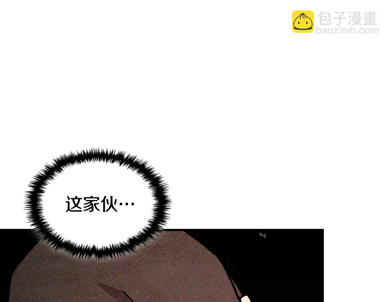 武神迴歸錄 - 第125話 還不快束手就擒(3/4) - 2