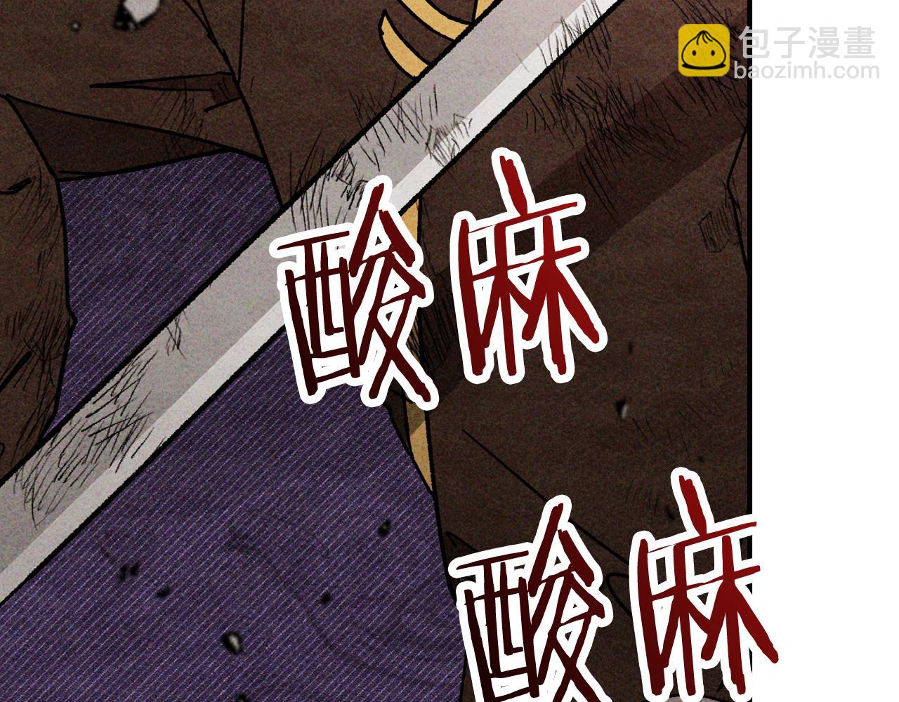 武神迴歸錄 - 第125話 還不快束手就擒(3/4) - 4