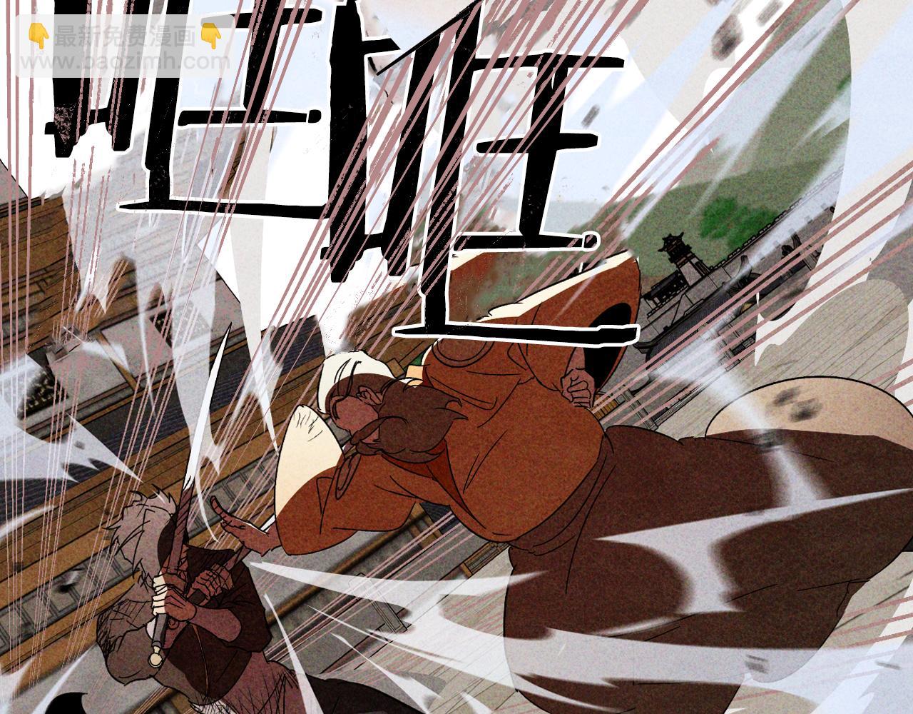 武神迴歸錄 - 第125話 還不快束手就擒(3/4) - 3