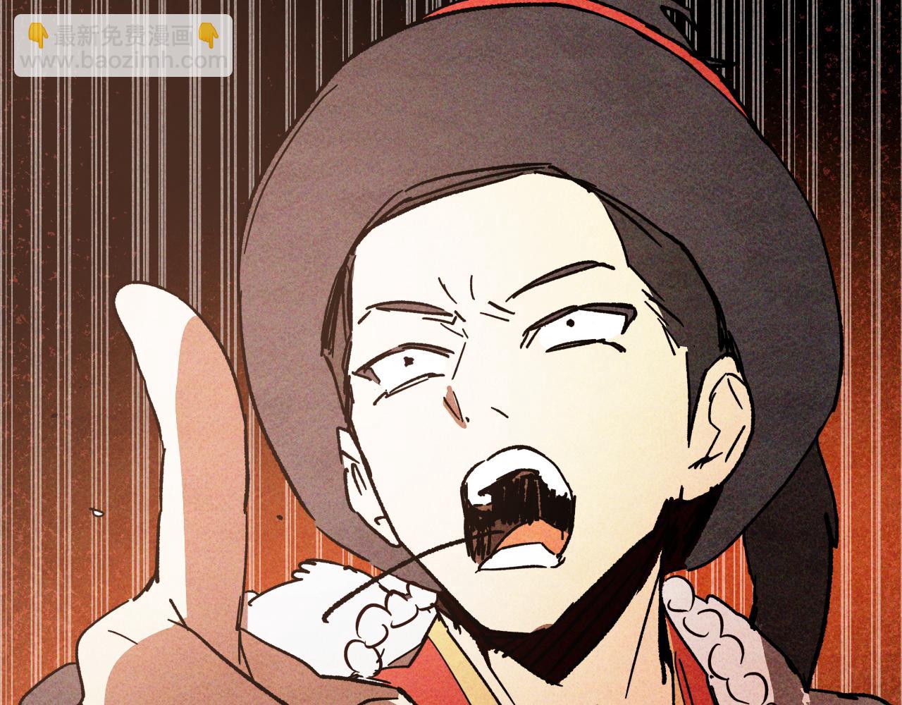 武神迴歸錄 - 第125話 還不快束手就擒(1/4) - 7