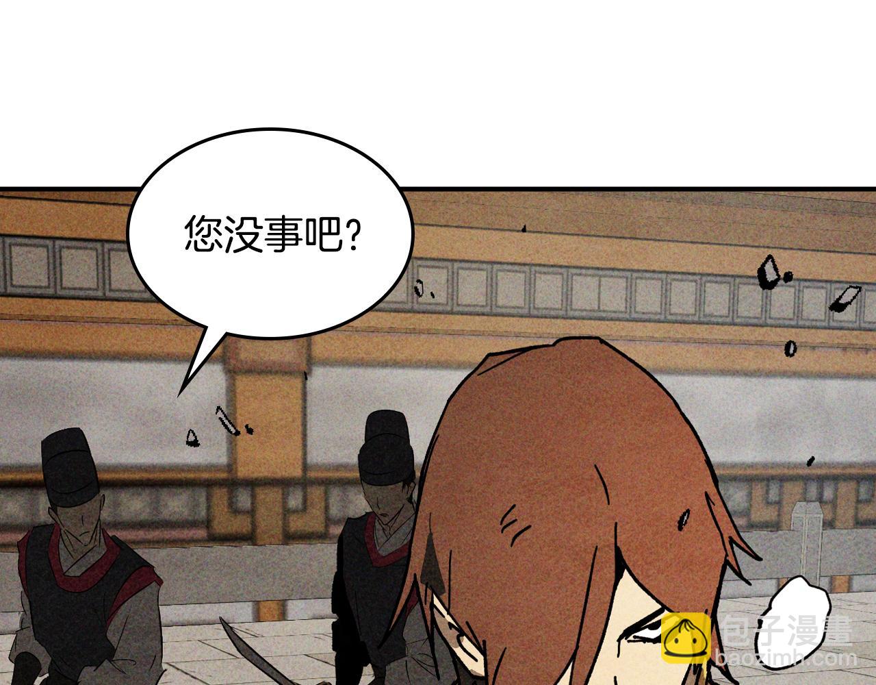 武神迴歸錄 - 第125話 還不快束手就擒(4/4) - 8