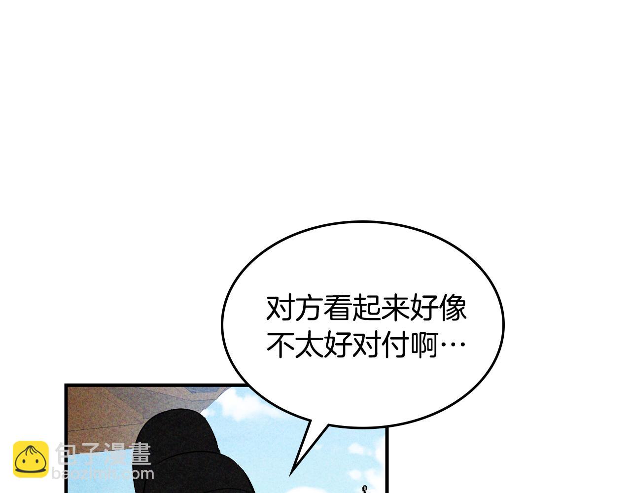 武神迴歸錄 - 第125話 還不快束手就擒(4/4) - 2