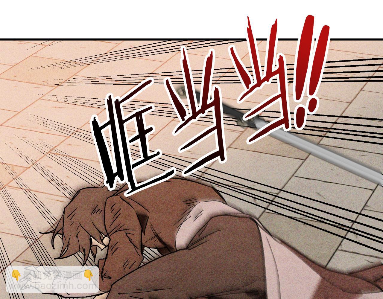 武神迴歸錄 - 第125話 還不快束手就擒(4/4) - 6