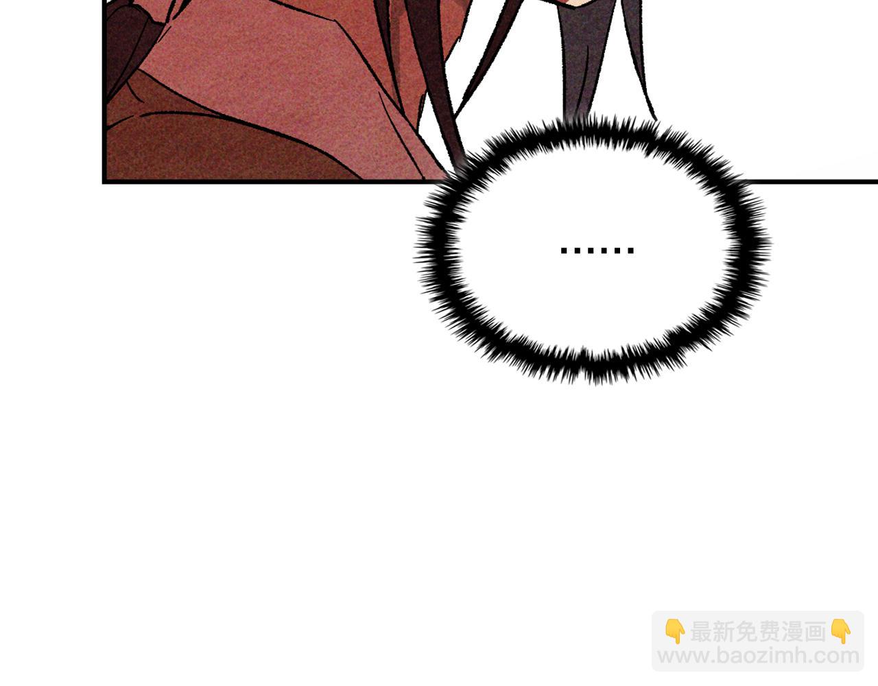 武神迴歸錄 - 第125話 還不快束手就擒(4/4) - 5