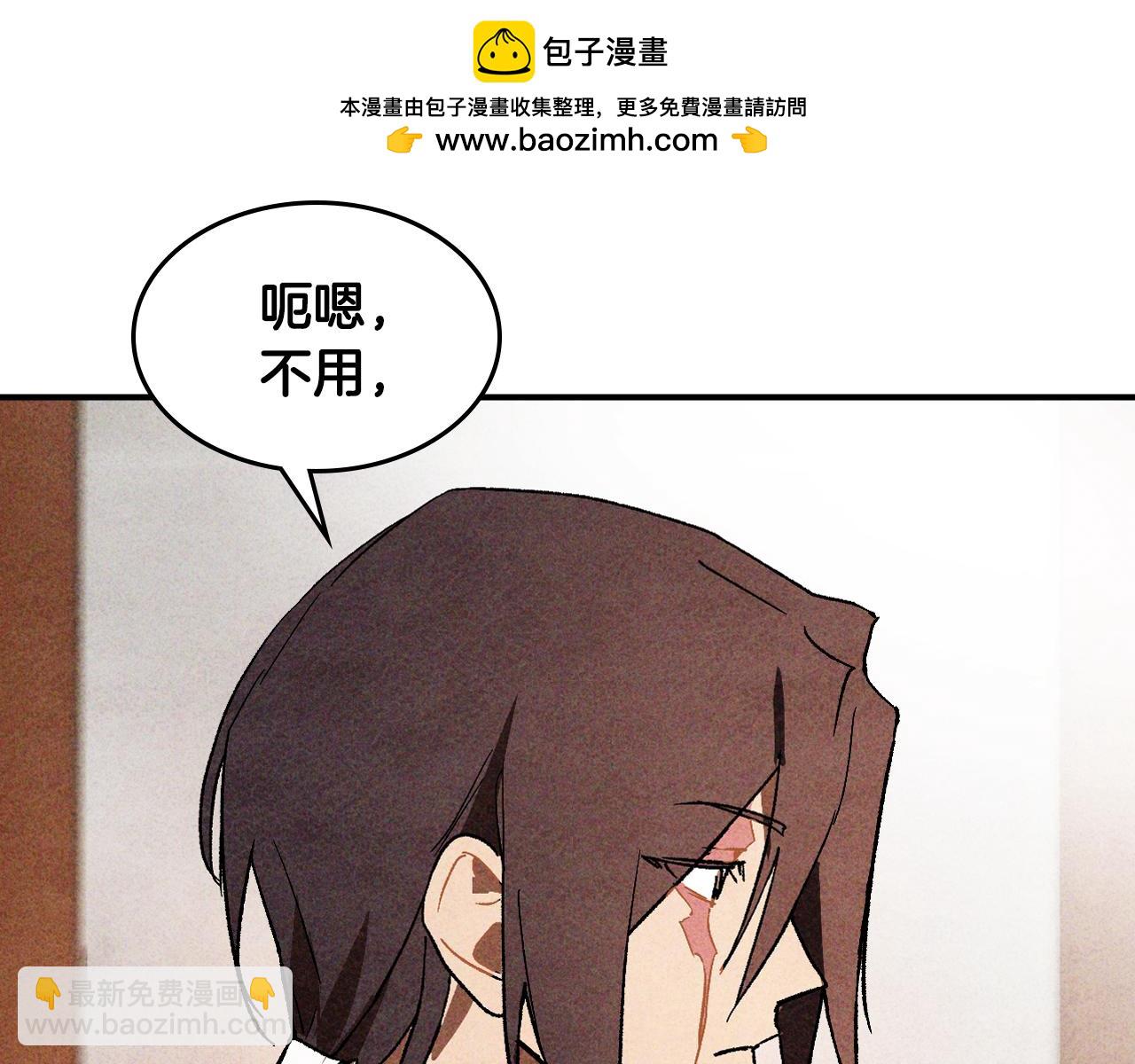 武神迴歸錄 - 第125話 還不快束手就擒(4/4) - 6