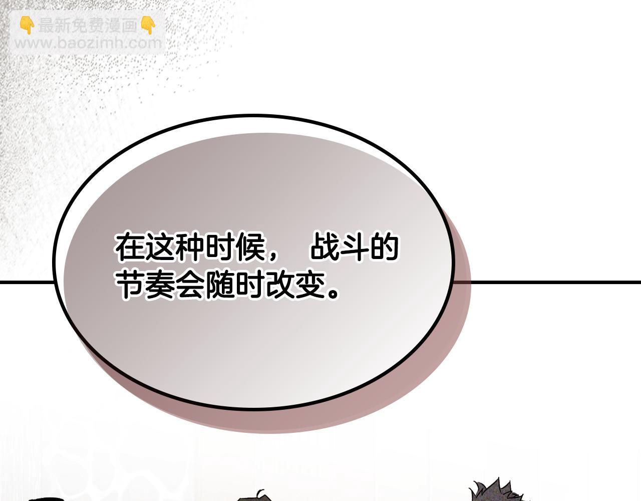 武神迴歸錄 - 第125話 還不快束手就擒(4/4) - 1