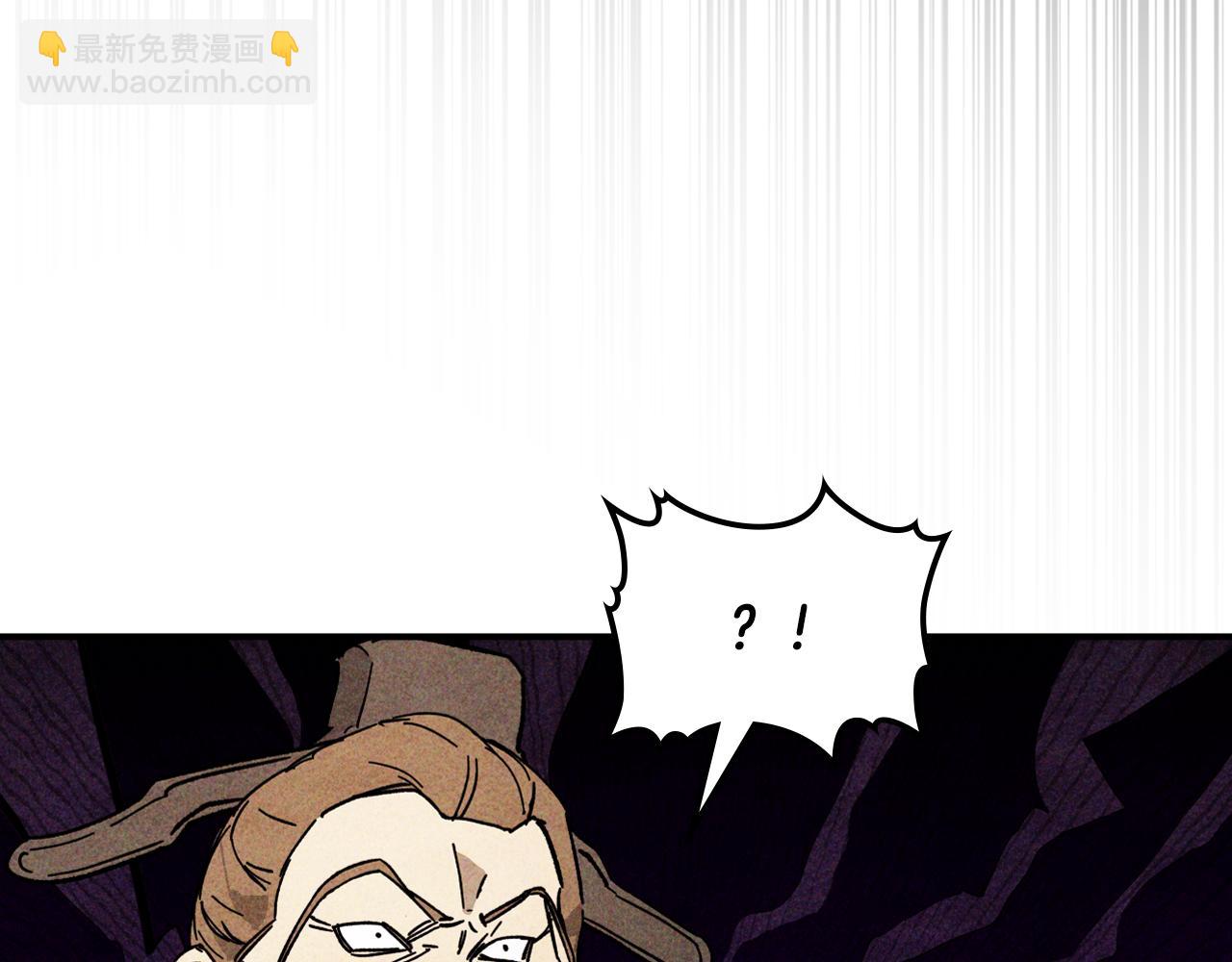 武神迴歸錄 - 第125話 還不快束手就擒(1/4) - 2