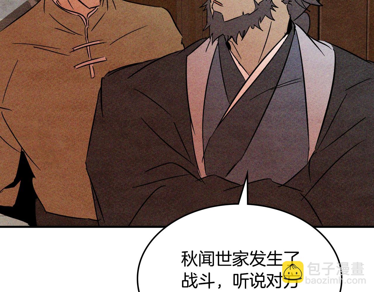 武神迴歸錄 - 第125話 還不快束手就擒(4/4) - 5