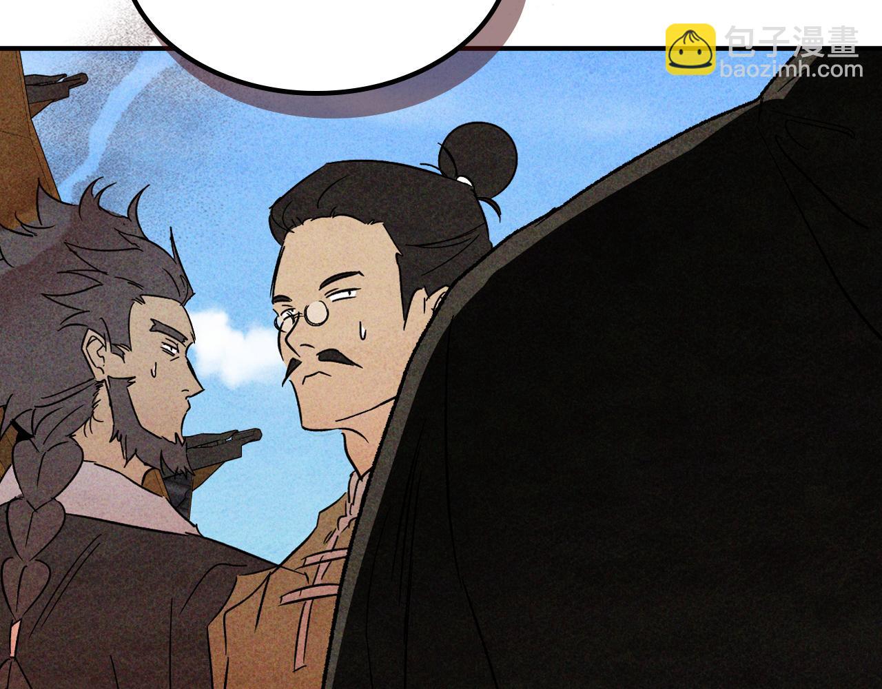 武神迴歸錄 - 第125話 還不快束手就擒(4/4) - 7