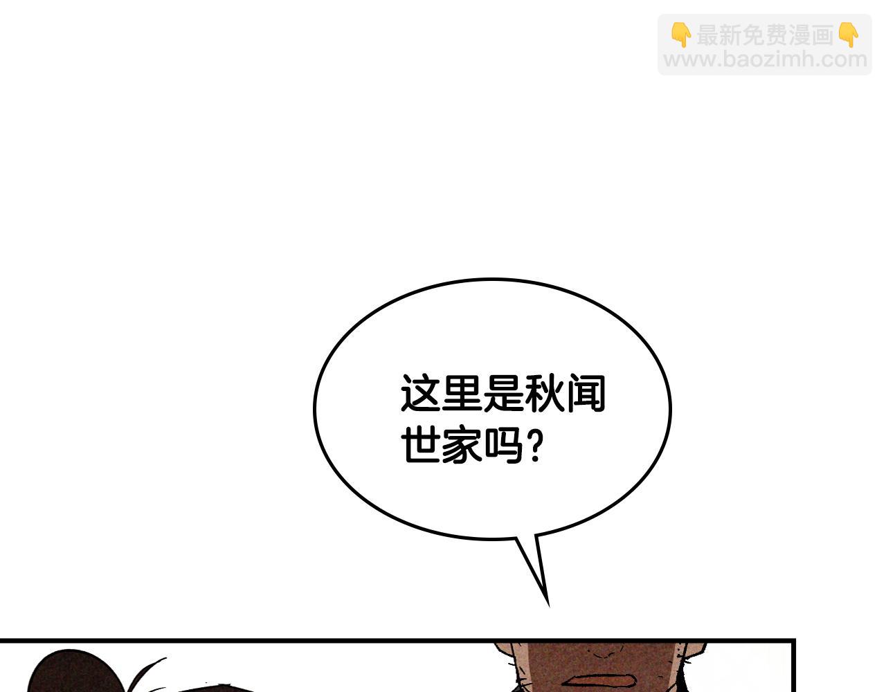 武神迴歸錄 - 第125話 還不快束手就擒(4/4) - 1