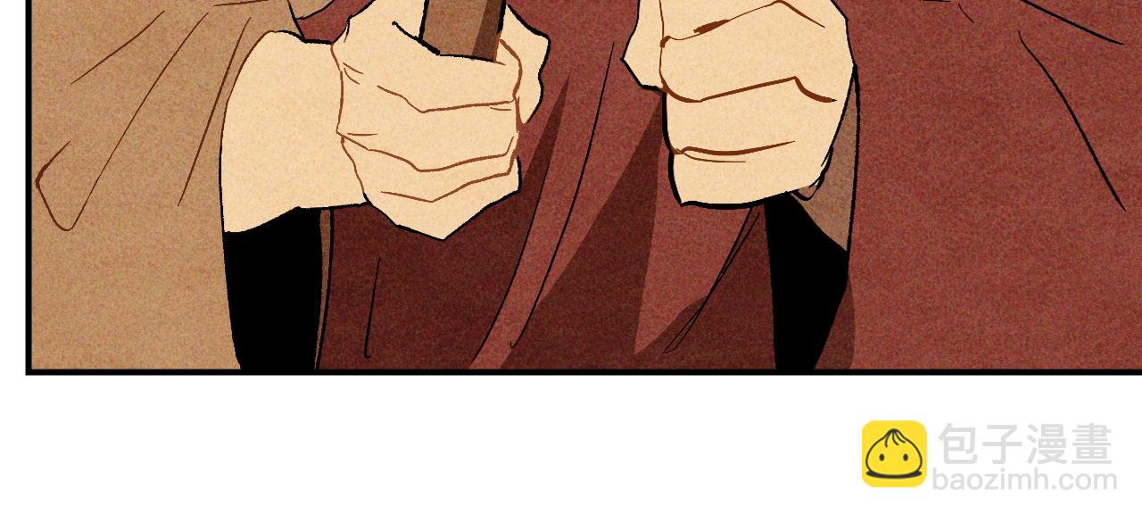 武神迴歸錄 - 第125話 還不快束手就擒(4/4) - 4