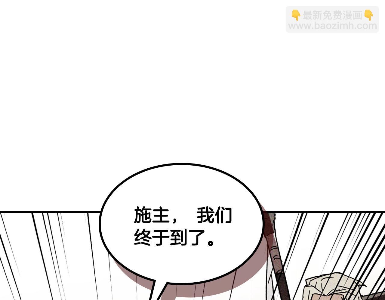 武神迴歸錄 - 第125話 還不快束手就擒(4/4) - 5