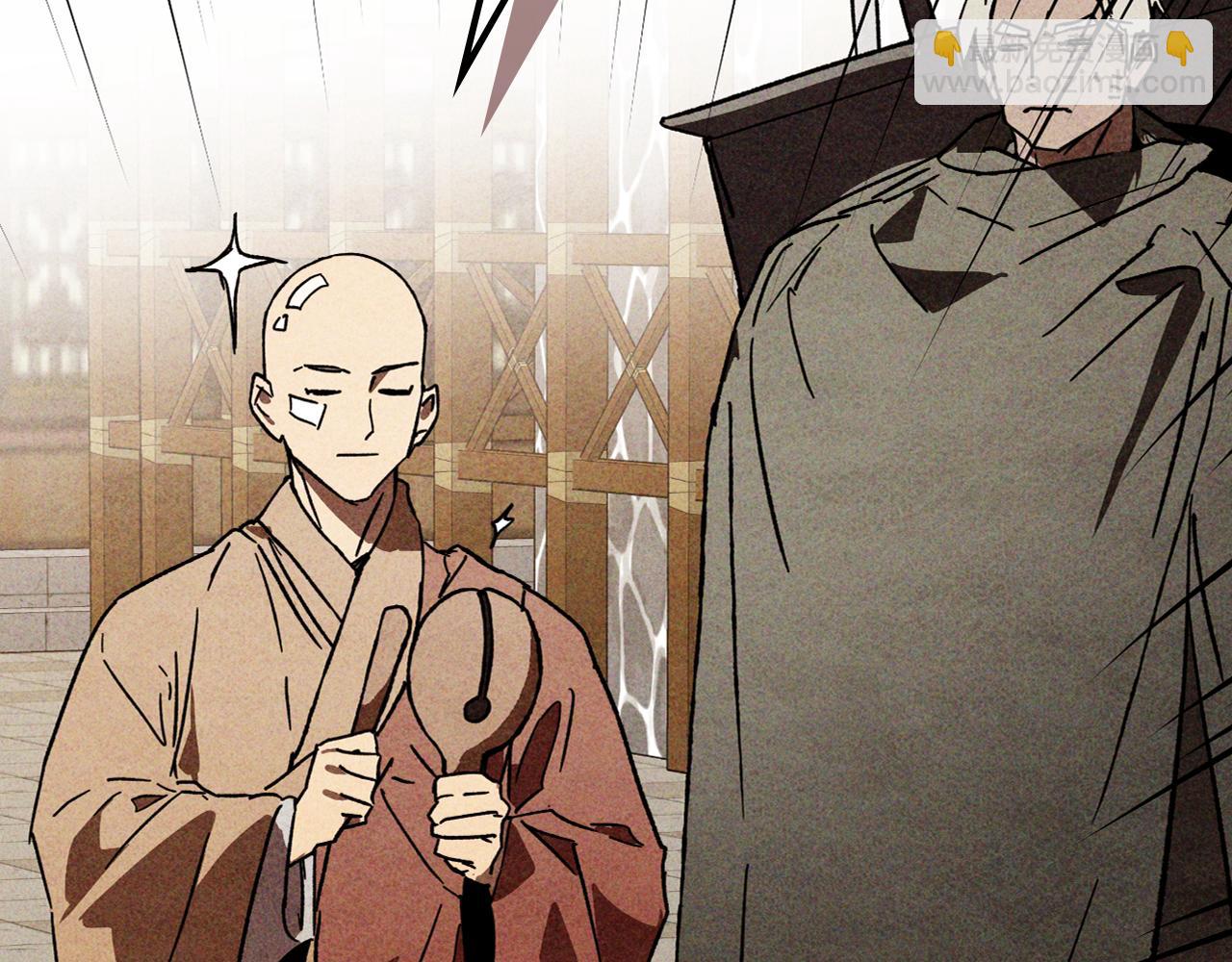 武神迴歸錄 - 第125話 還不快束手就擒(4/4) - 6