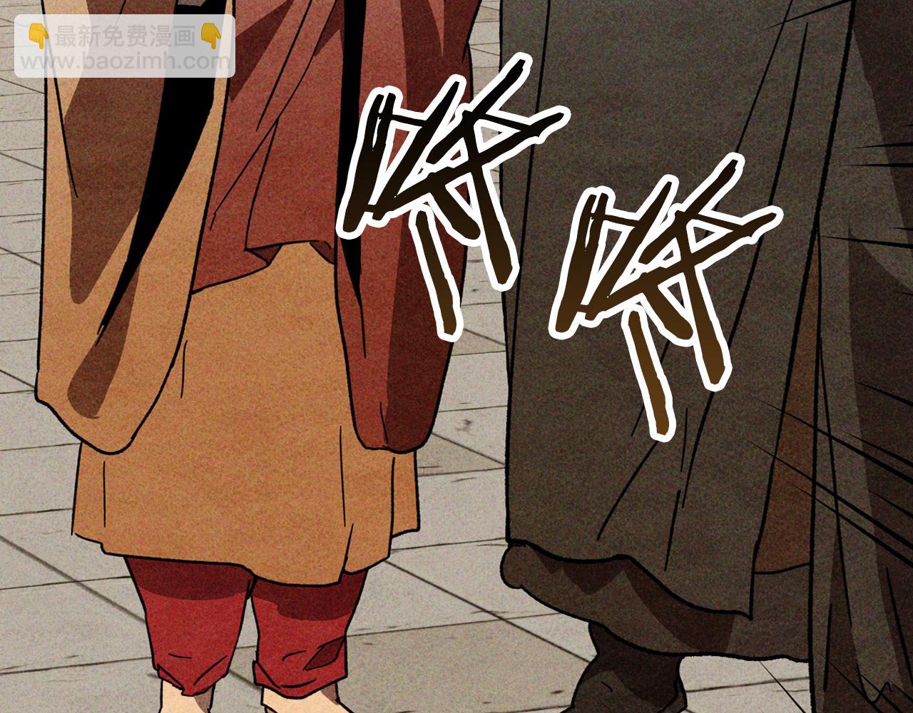 武神迴歸錄 - 第125話 還不快束手就擒(4/4) - 7