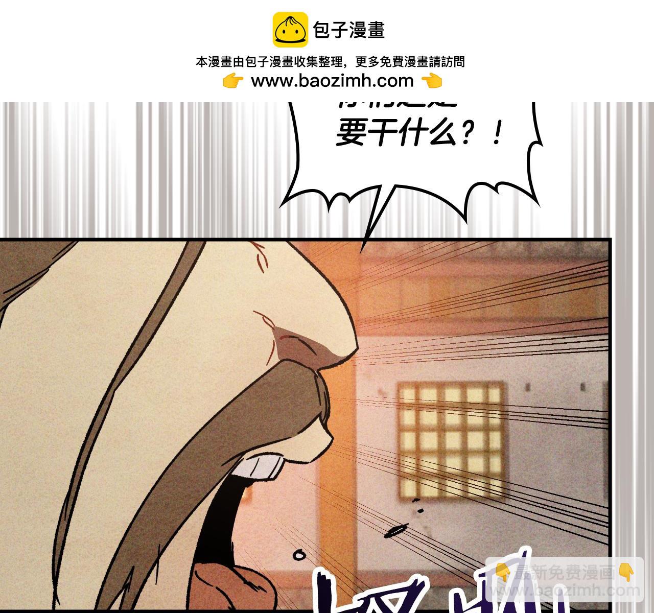 武神迴歸錄 - 第125話 還不快束手就擒(1/4) - 2