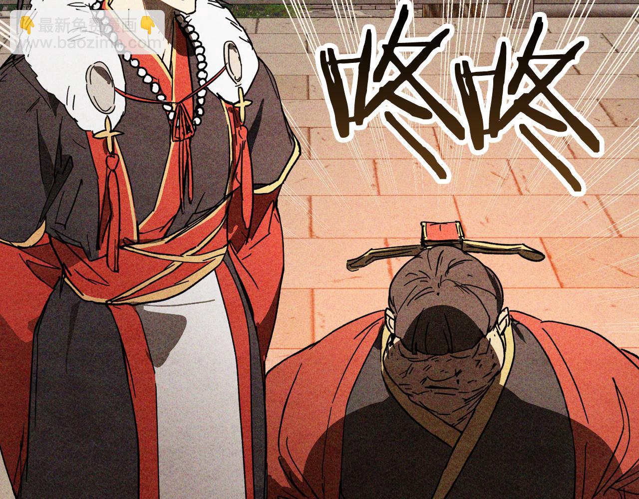 武神迴歸錄 - 第125話 還不快束手就擒(1/4) - 6