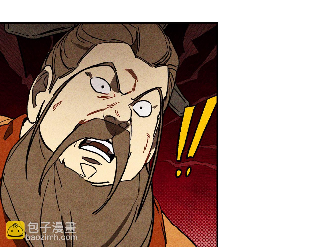 武神迴歸錄 - 第125話 還不快束手就擒(1/4) - 1