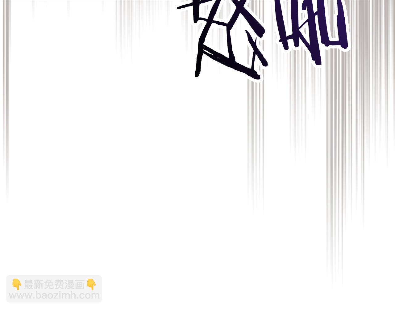 武神迴歸錄 - 第125話 還不快束手就擒(1/4) - 3