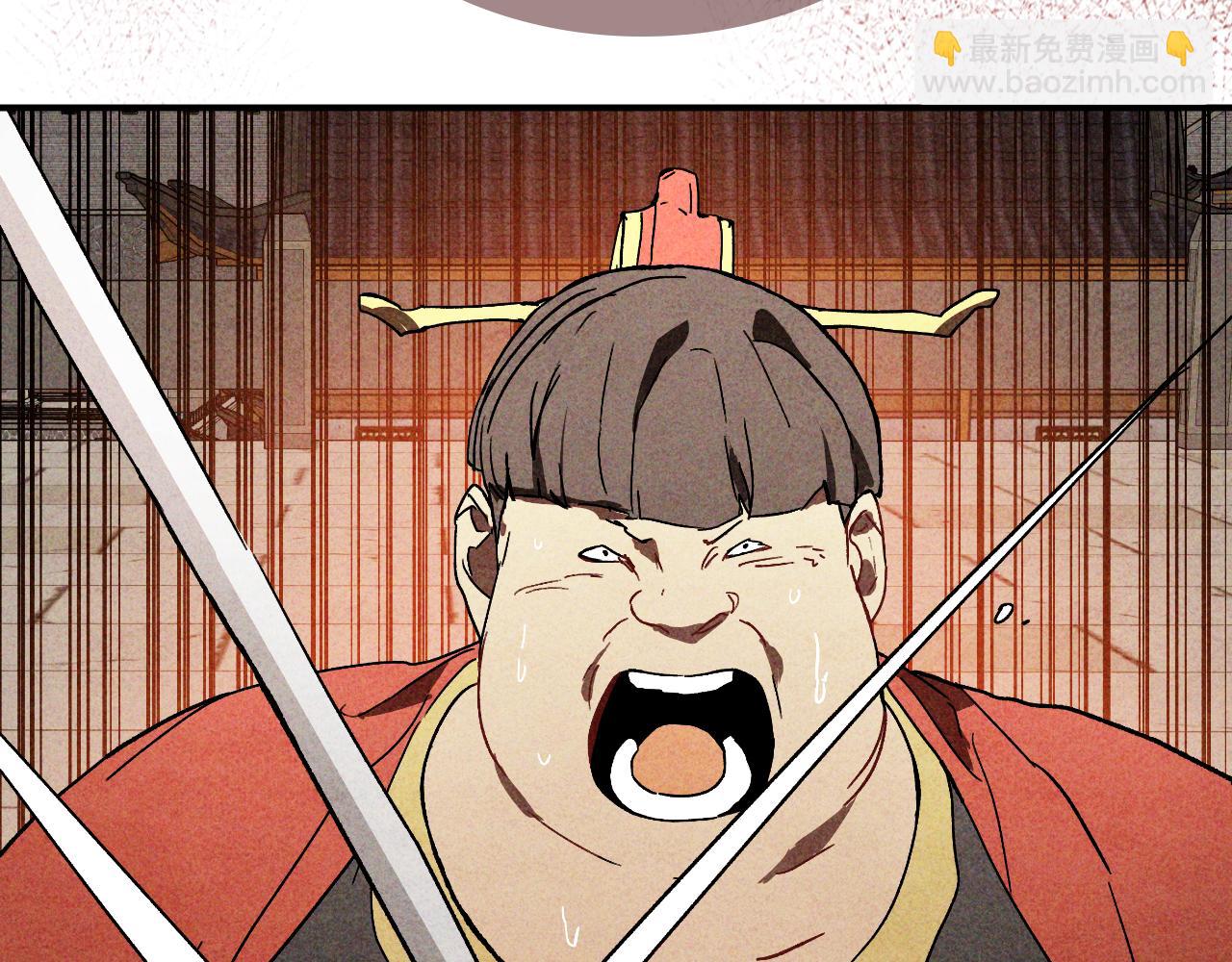 武神迴歸錄 - 第125話 還不快束手就擒(1/4) - 7