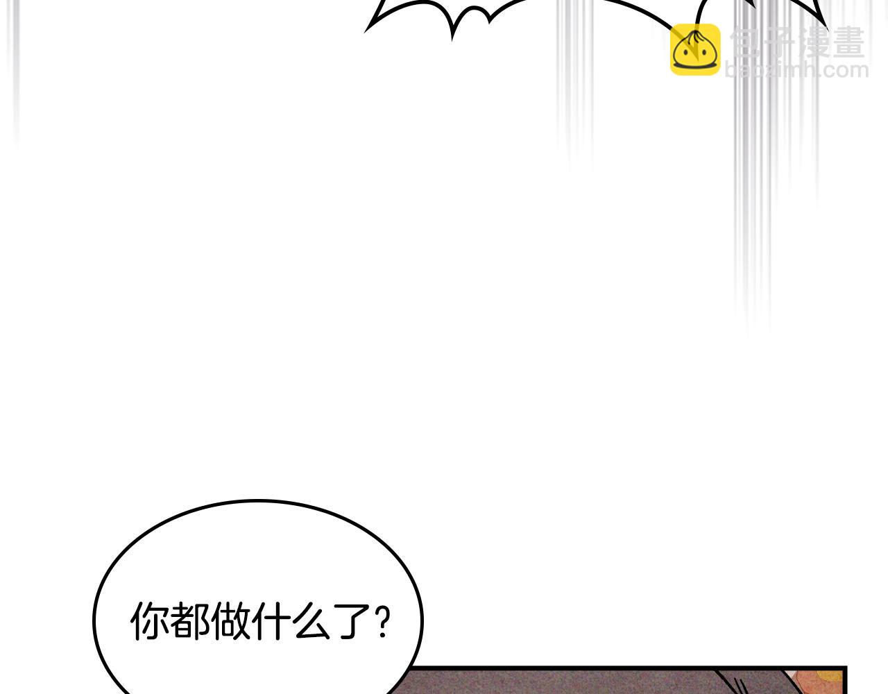 武神迴歸錄 - 第125話 還不快束手就擒(1/4) - 4