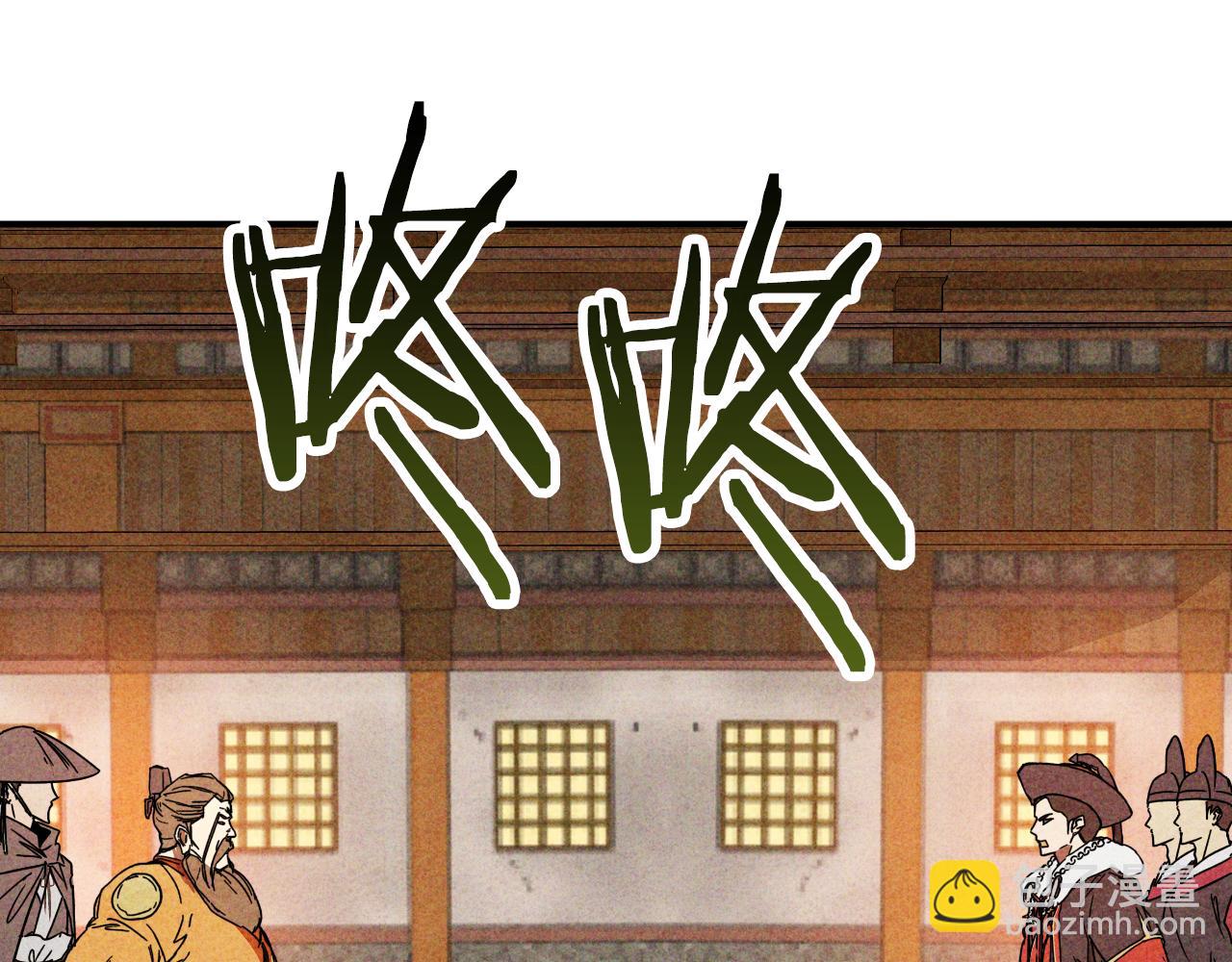 武神迴歸錄 - 第125話 還不快束手就擒(1/4) - 4