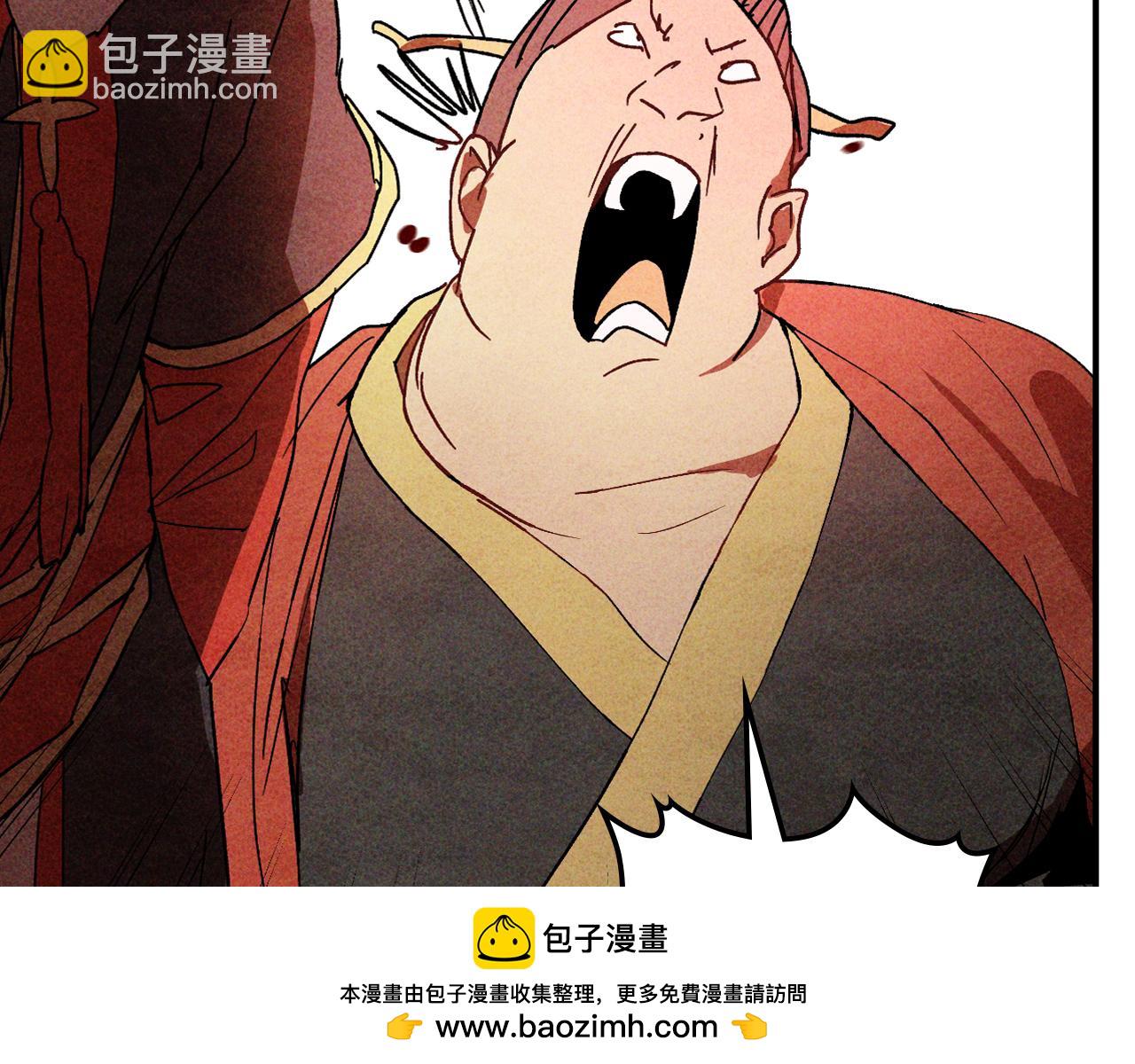 武神迴歸錄 - 第125話 還不快束手就擒(2/4) - 7