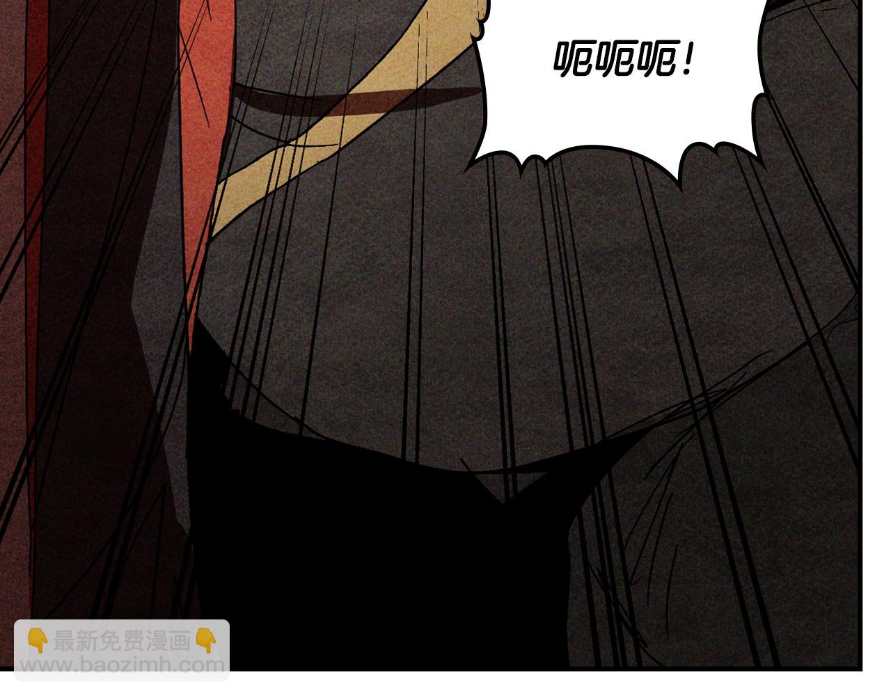 武神迴歸錄 - 第125話 還不快束手就擒(2/4) - 8