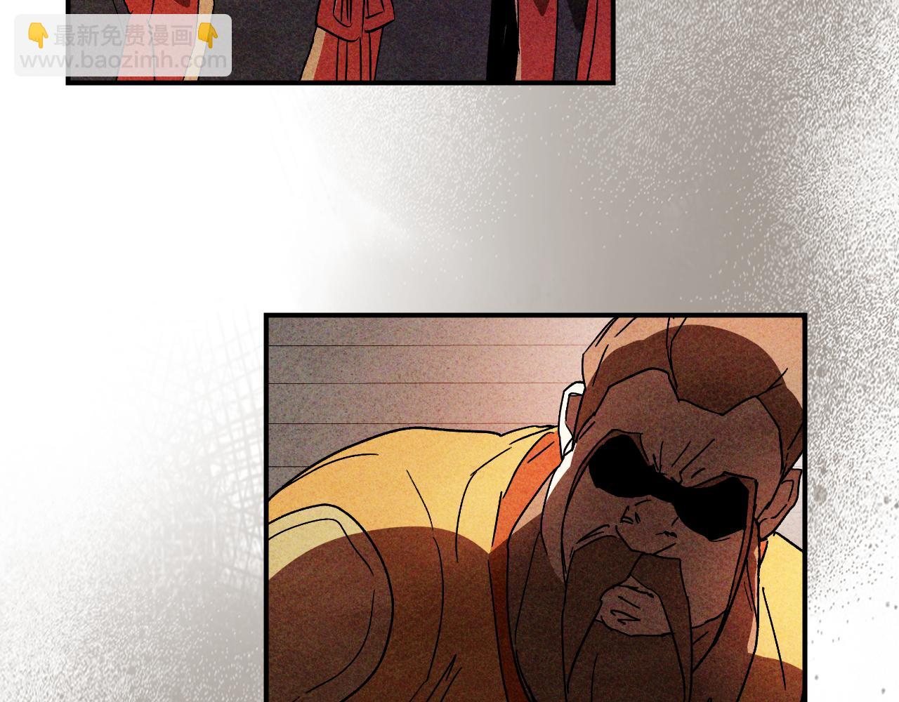 武神迴歸錄 - 第125話 還不快束手就擒(2/4) - 3