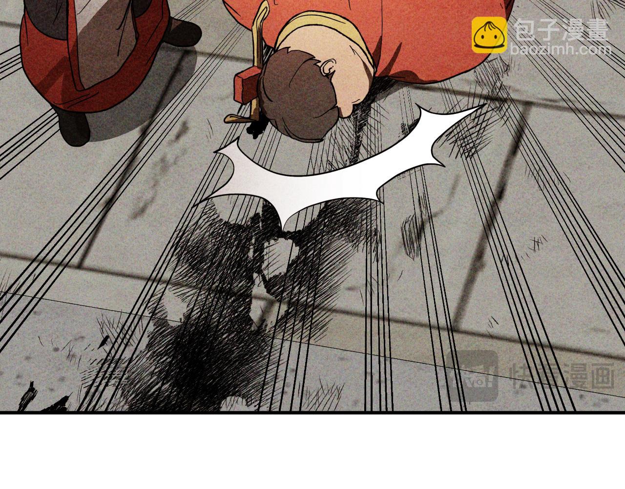 武神迴歸錄 - 第125話 還不快束手就擒(2/4) - 8