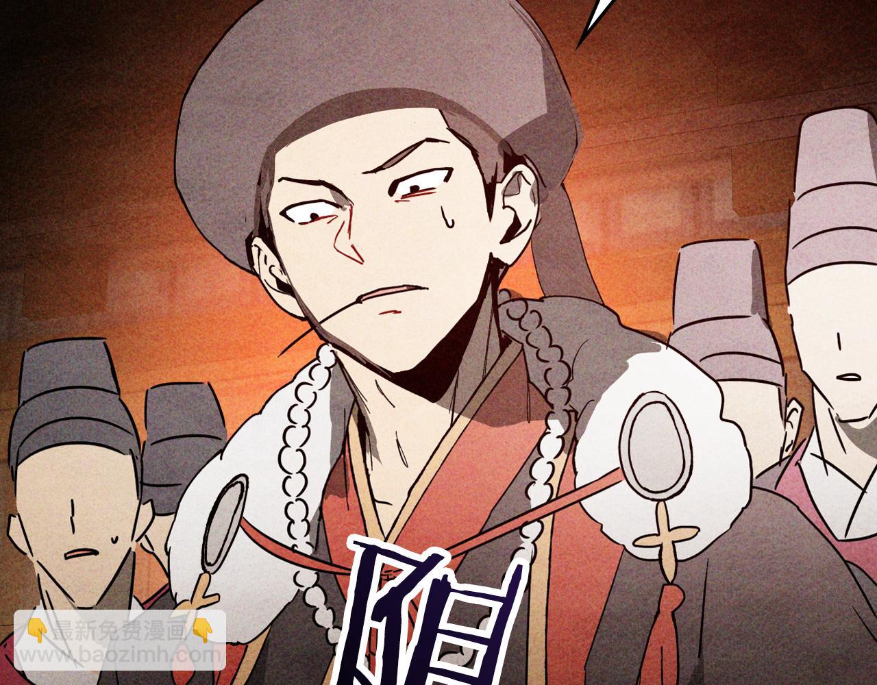 武神迴歸錄 - 第125話 還不快束手就擒(2/4) - 2