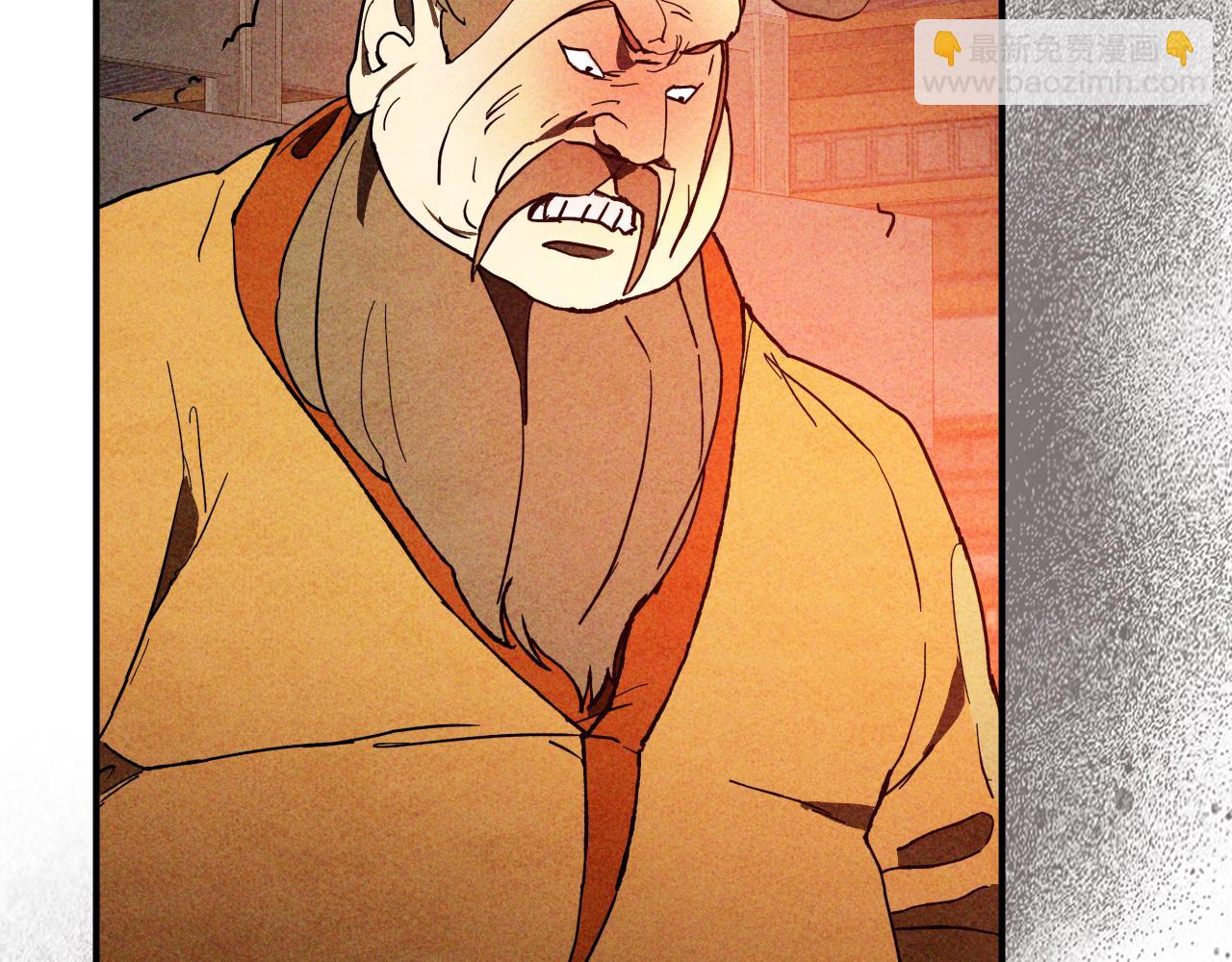 武神迴歸錄 - 第125話 還不快束手就擒(2/4) - 5