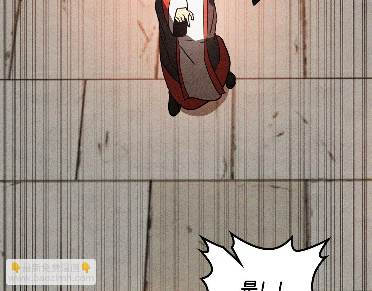 武神迴歸錄 - 第125話 還不快束手就擒(2/4) - 5