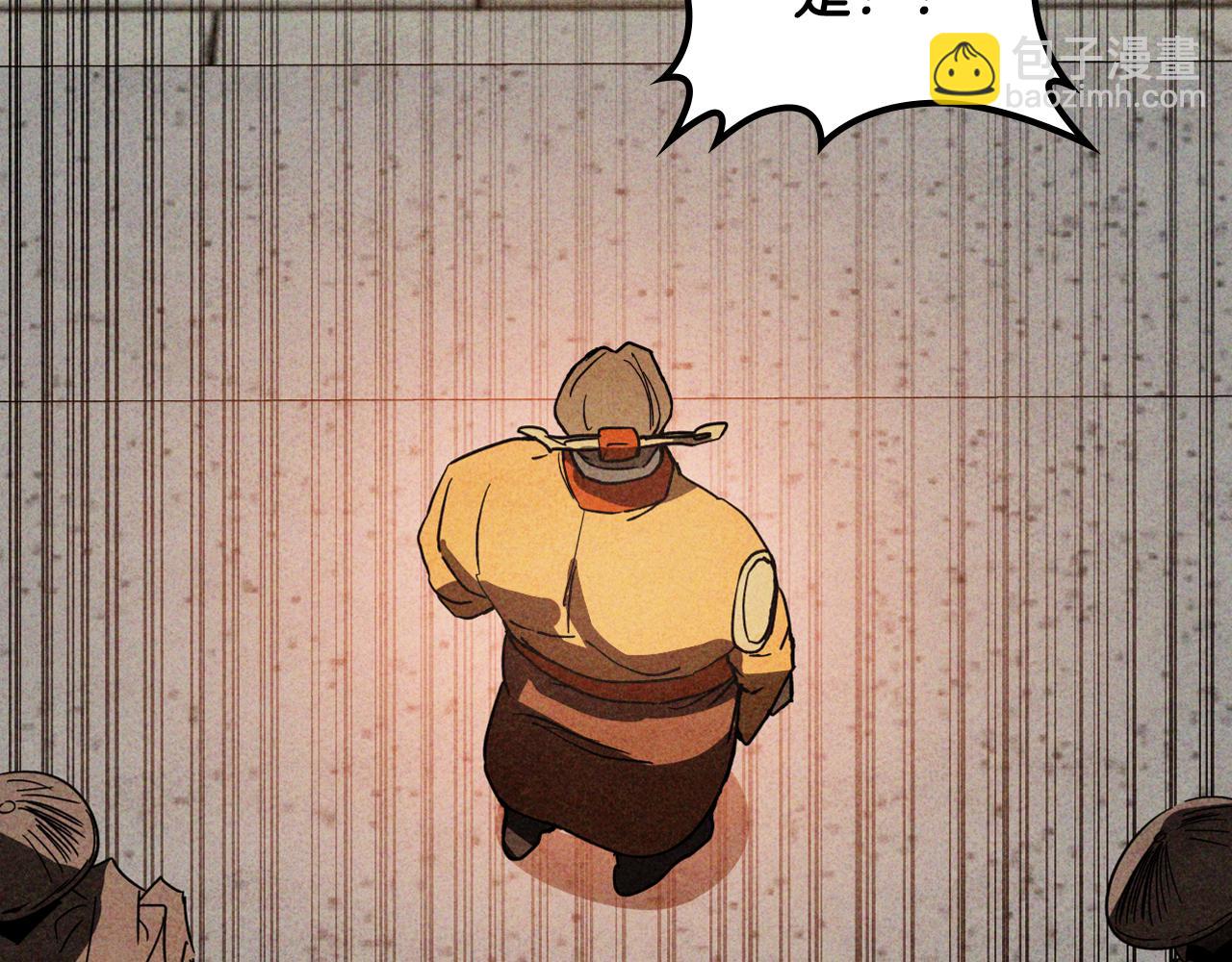 武神迴歸錄 - 第125話 還不快束手就擒(2/4) - 6