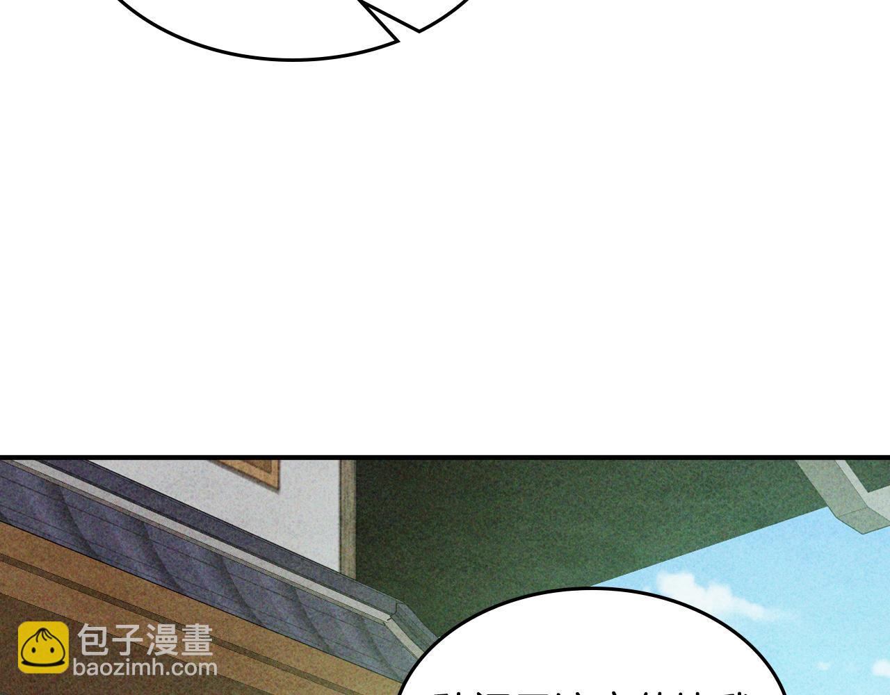 武神迴歸錄 - 第125話 還不快束手就擒(2/4) - 8