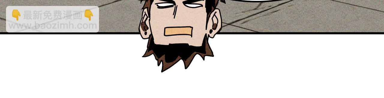 武神迴歸錄 - 第125話 還不快束手就擒(2/4) - 3