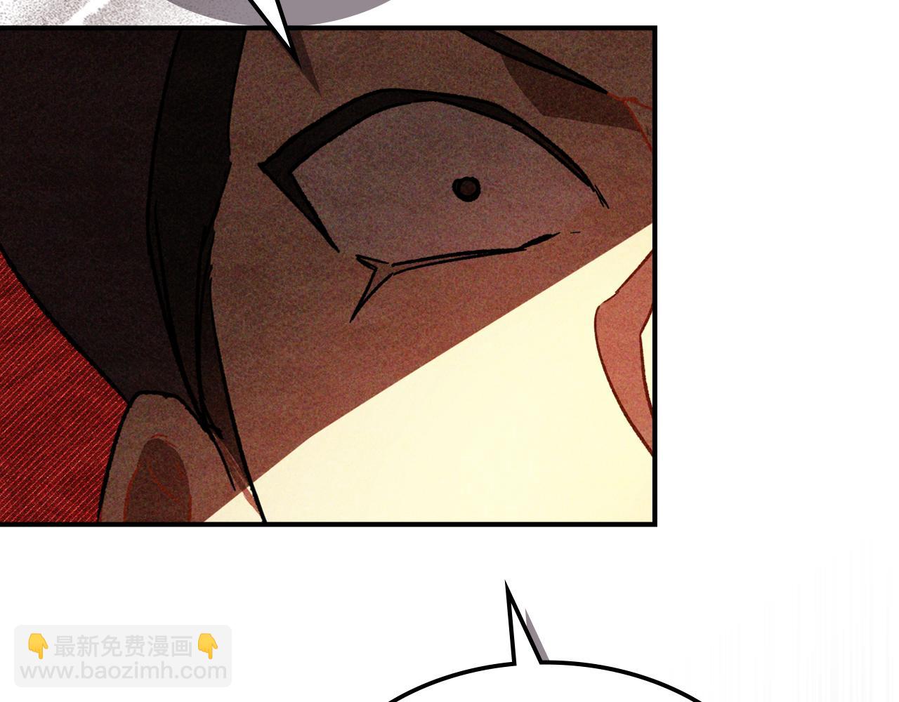 武神迴歸錄 - 第125話 還不快束手就擒(1/4) - 1