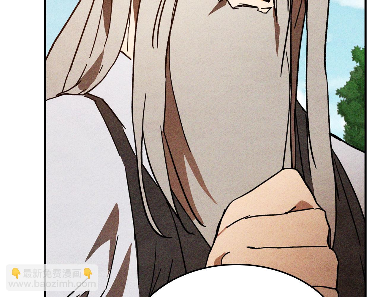 武神迴歸錄 - 第125話 還不快束手就擒(2/4) - 1