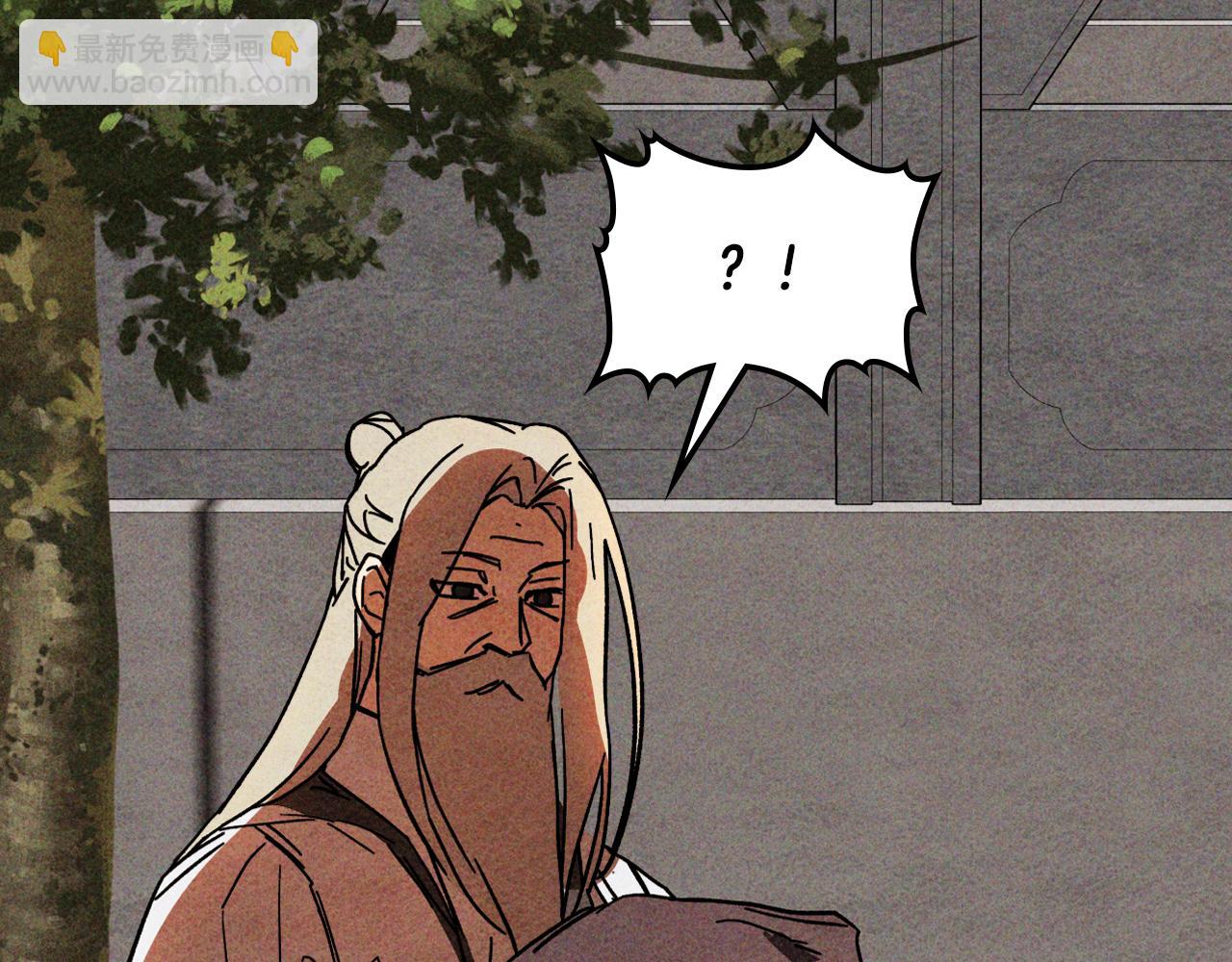 武神迴歸錄 - 第125話 還不快束手就擒(2/4) - 3