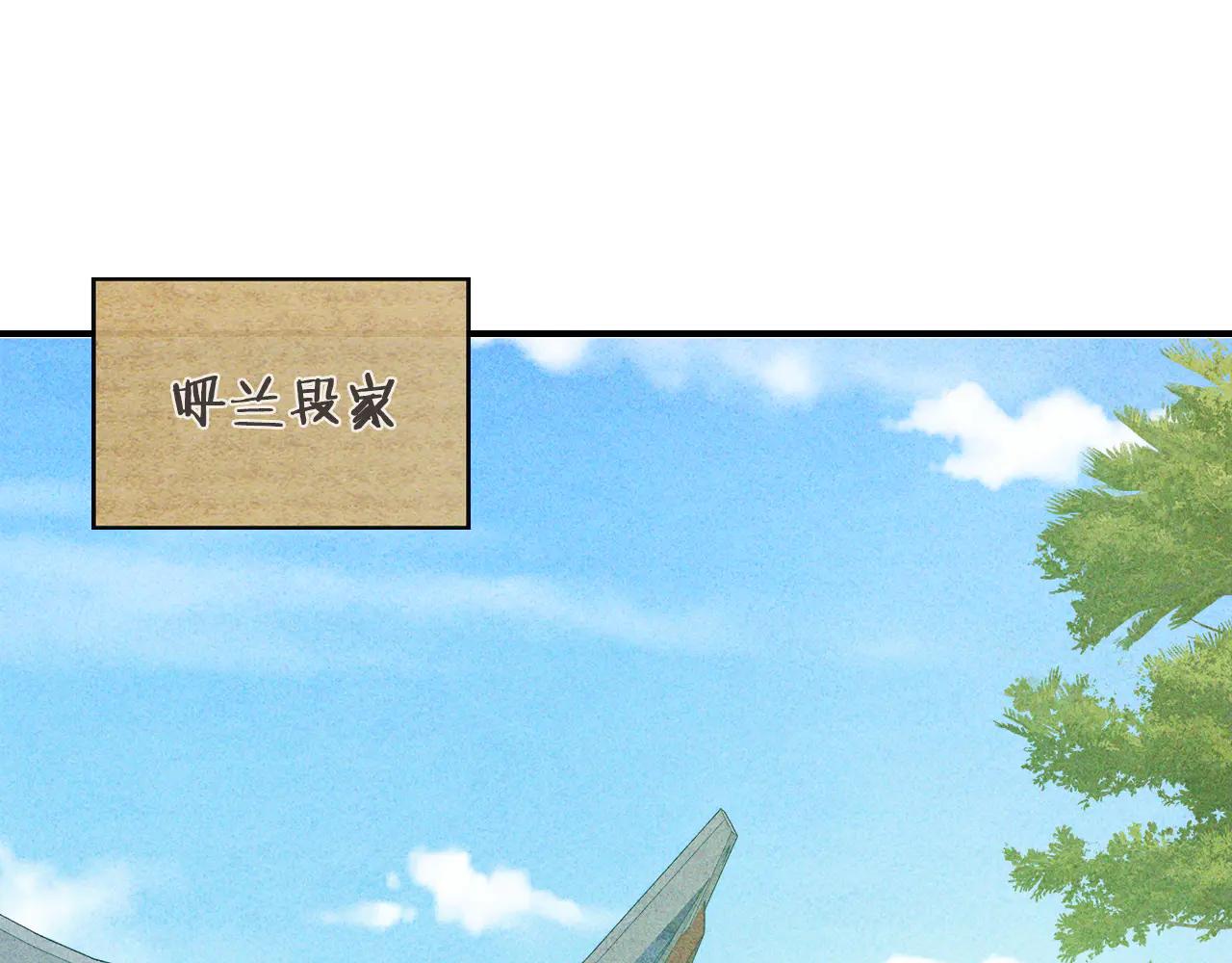 武神迴歸錄 - 第127話 重新接受教育(1/4) - 1