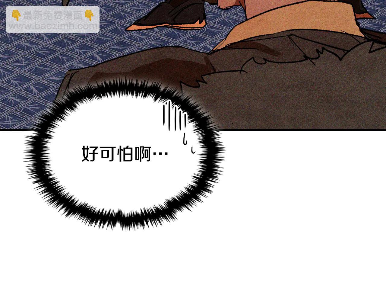 武神迴歸錄 - 第127話 重新接受教育(3/4) - 5