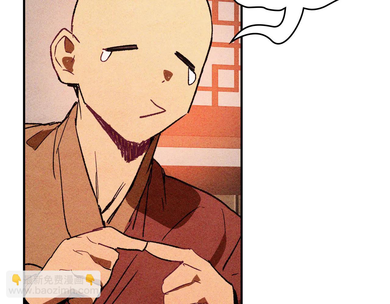 武神迴歸錄 - 第127話 重新接受教育(3/4) - 8