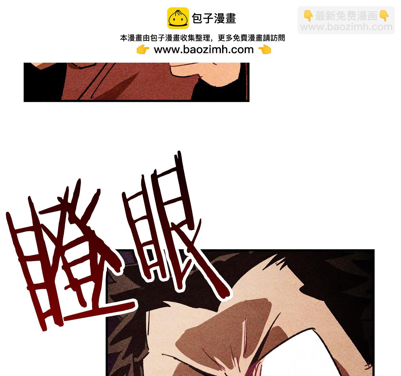 武神迴歸錄 - 第127話 重新接受教育(3/4) - 1