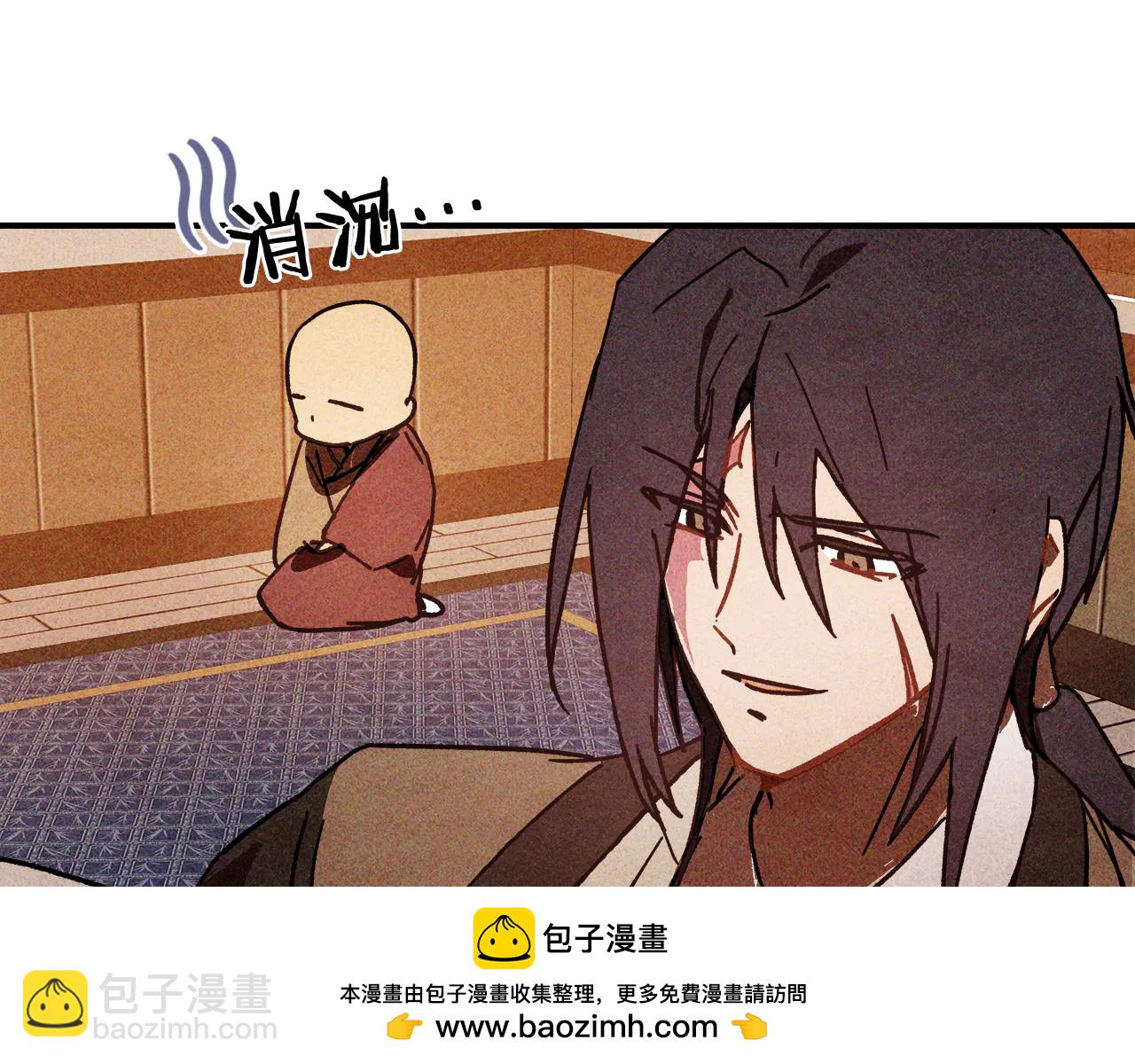 武神迴歸錄 - 第127話 重新接受教育(3/4) - 4