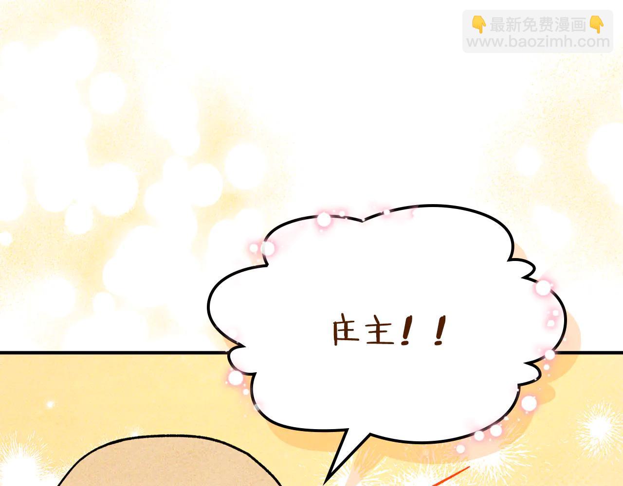 武神迴歸錄 - 第127話 重新接受教育(3/4) - 6